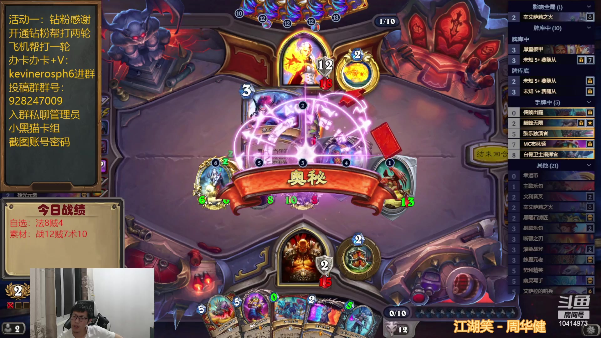 【2023-06-18 21点场】完美竞技古尔丹：自选素材穿插进行