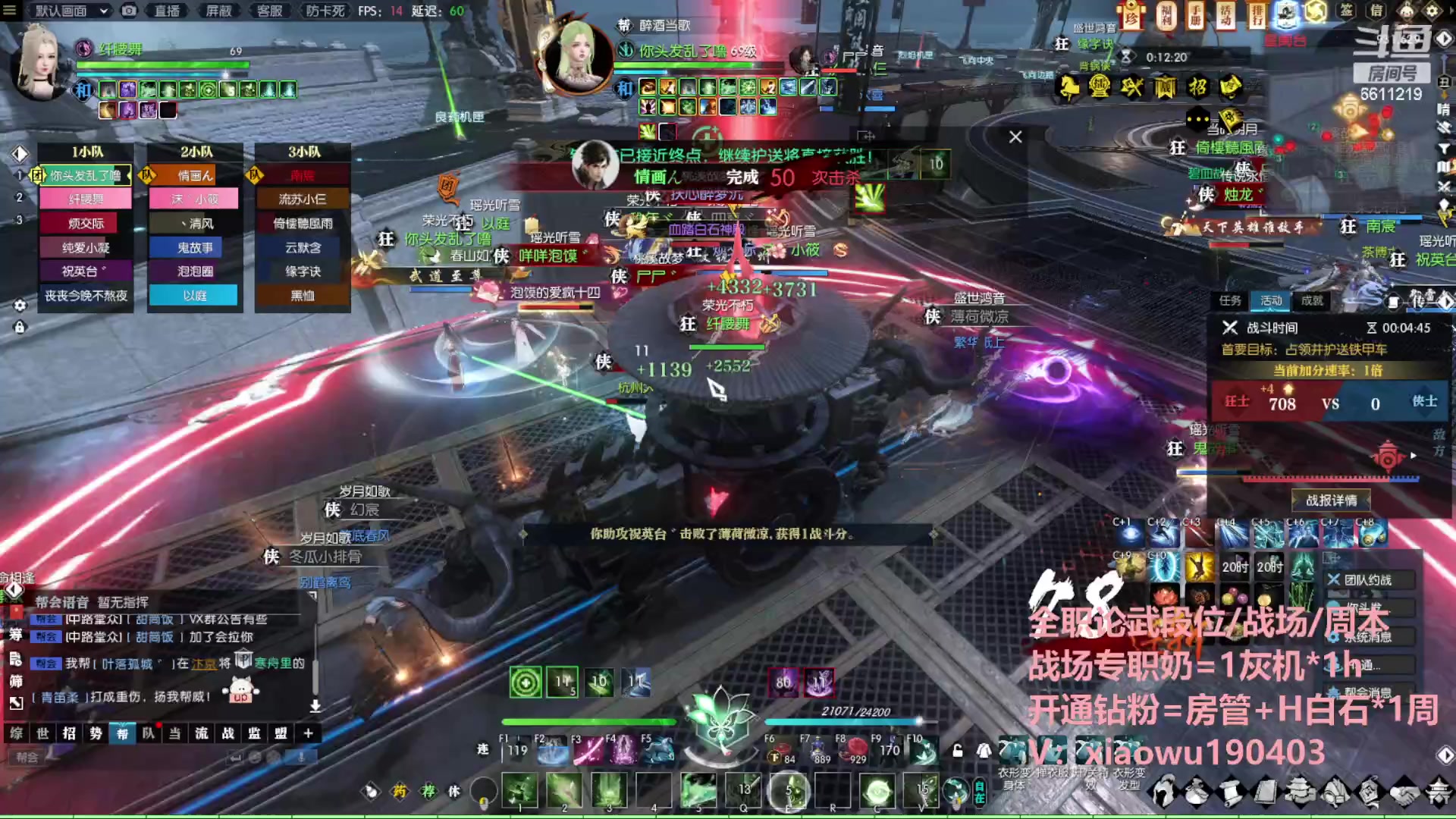 【2023-06-20 21点场】纤腰细舞：暖声萌妹-五周年去不