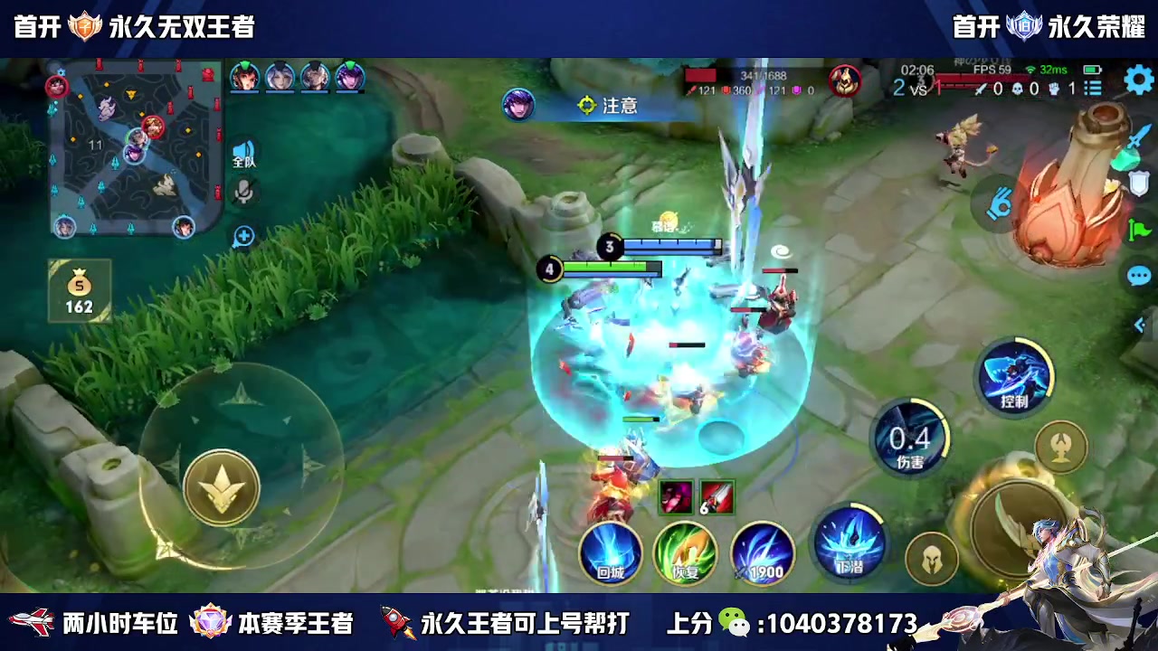 【2023-06-21 11点场】天涯丶全能打野：斗鱼第一赵云 教学打法 学废了吗