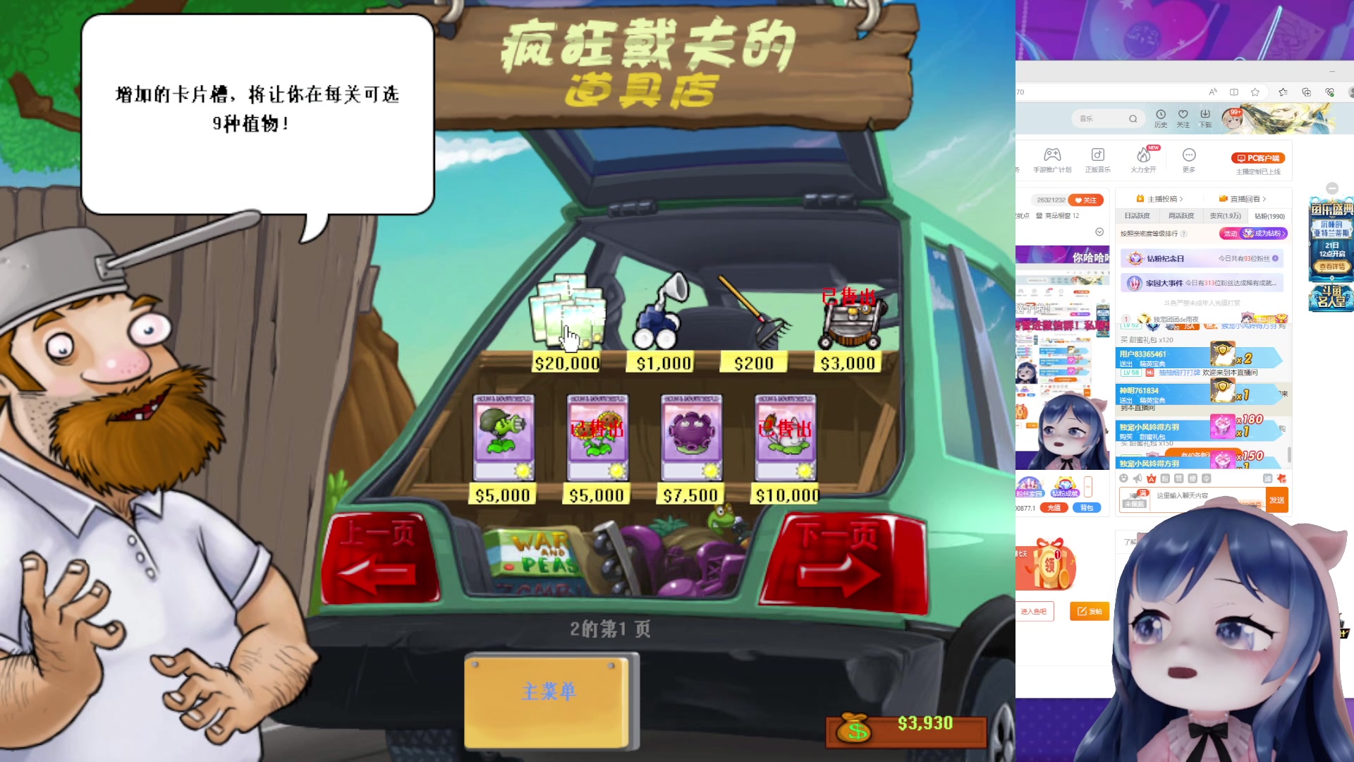 【2023-06-20 21点场】一条小团团OvO：今天是开心的一天吗