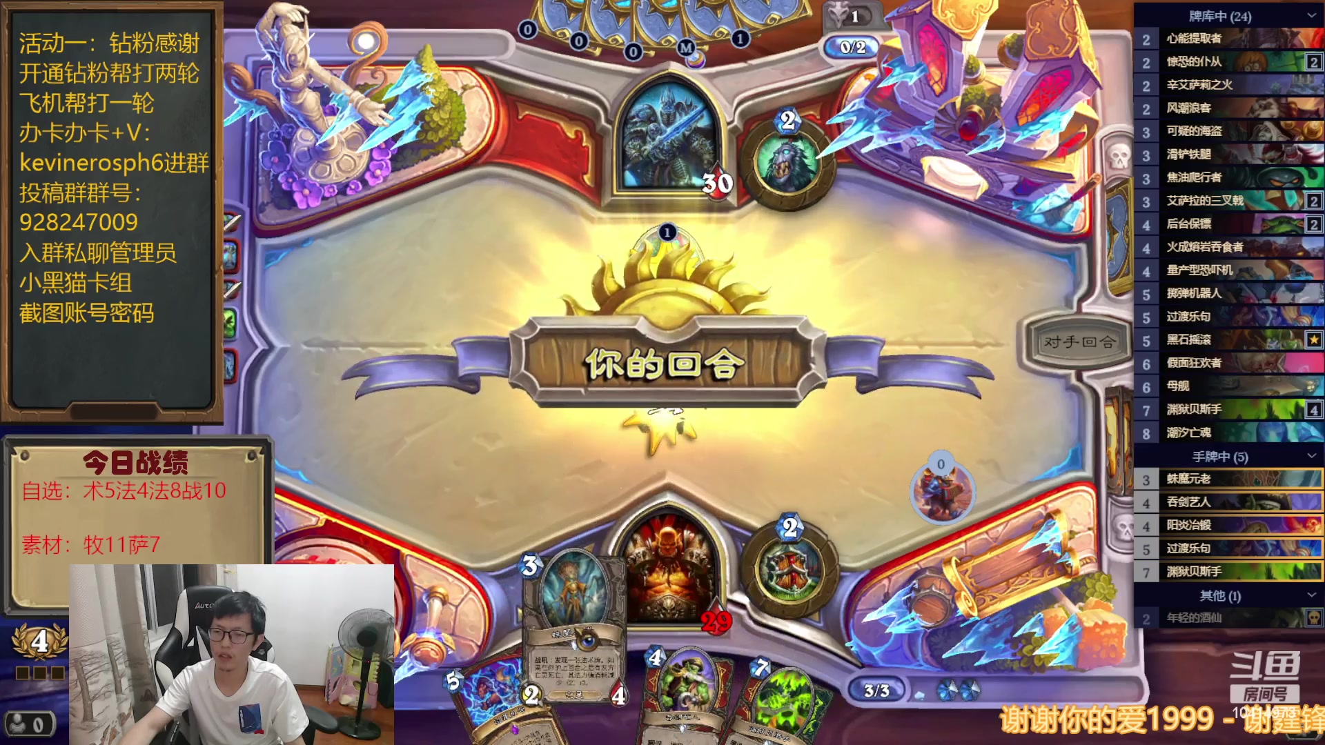 【2023-06-14 20点场】完美竞技古尔丹：自选素材穿插进行