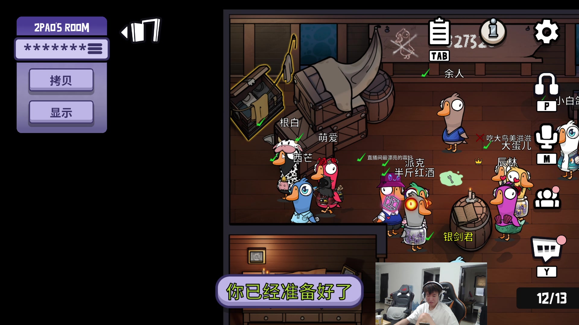 【2023-06-21 15点场】余小C真的很强：余小C：周三早上好各位！