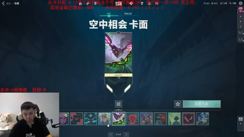 【2023-06-21 15点场】网友张顺飞：6.15打完未完成200迟1天+100