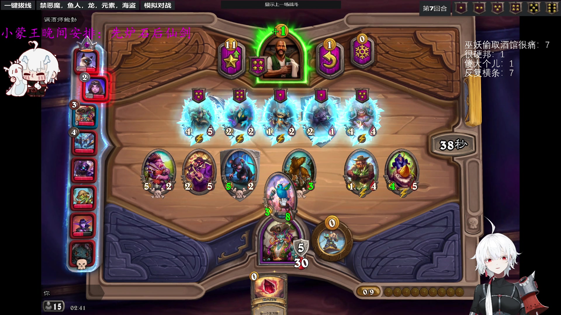 【2023-06-21 02点场】王师傅精益求精：【二台Yimon阿】和鲍勃有个约会！