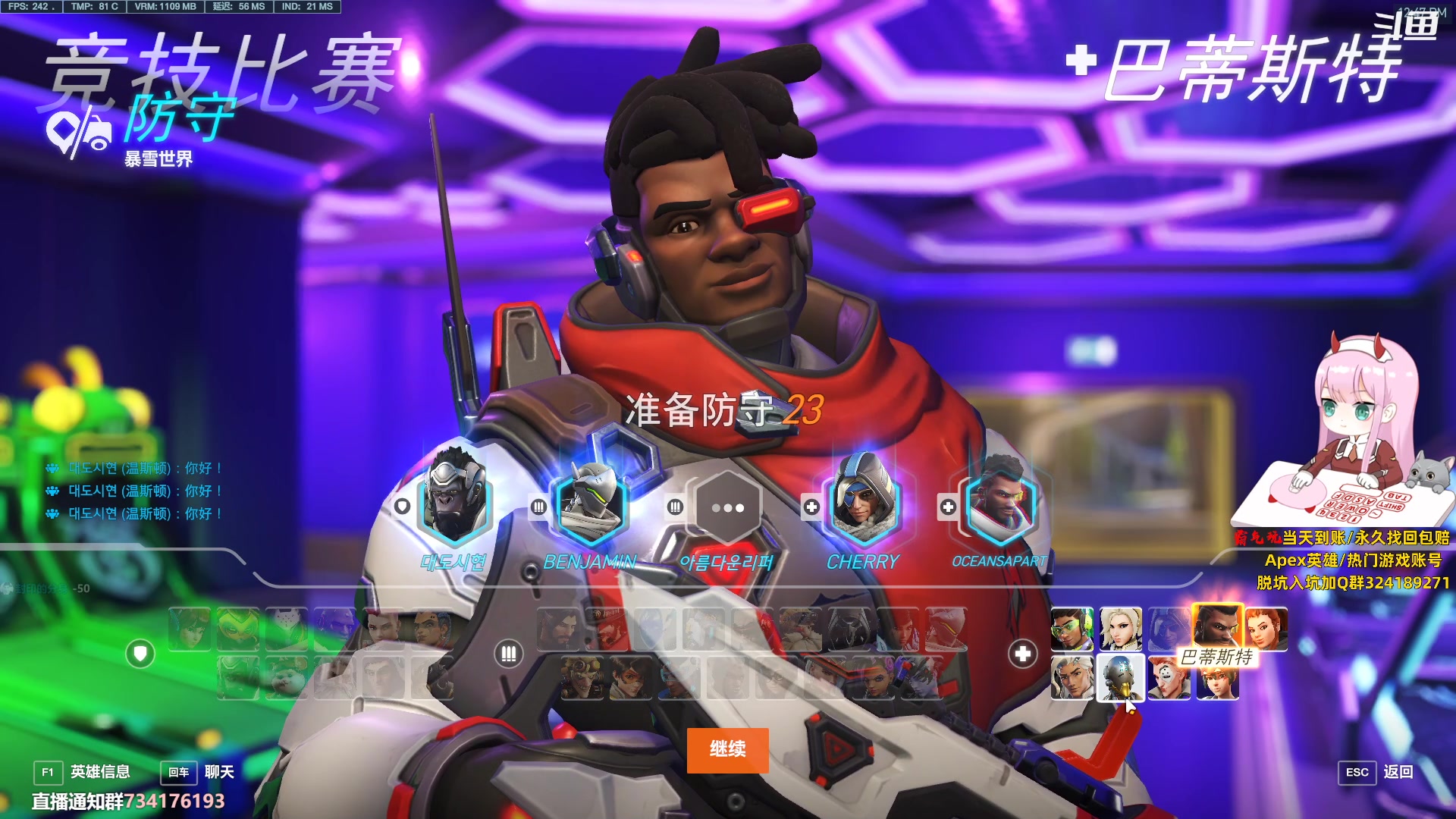 【2023-06-21 12点场】晚晚呦：【晚晚】这个游戏到底谁在赢啊...