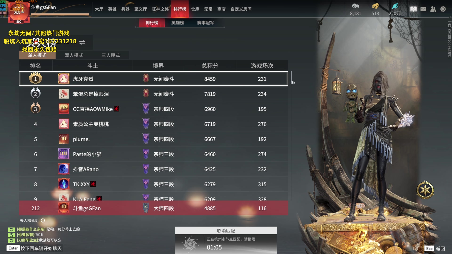 【2023-06-20 22点场】NRK丶反神：记得续一下粉丝牌