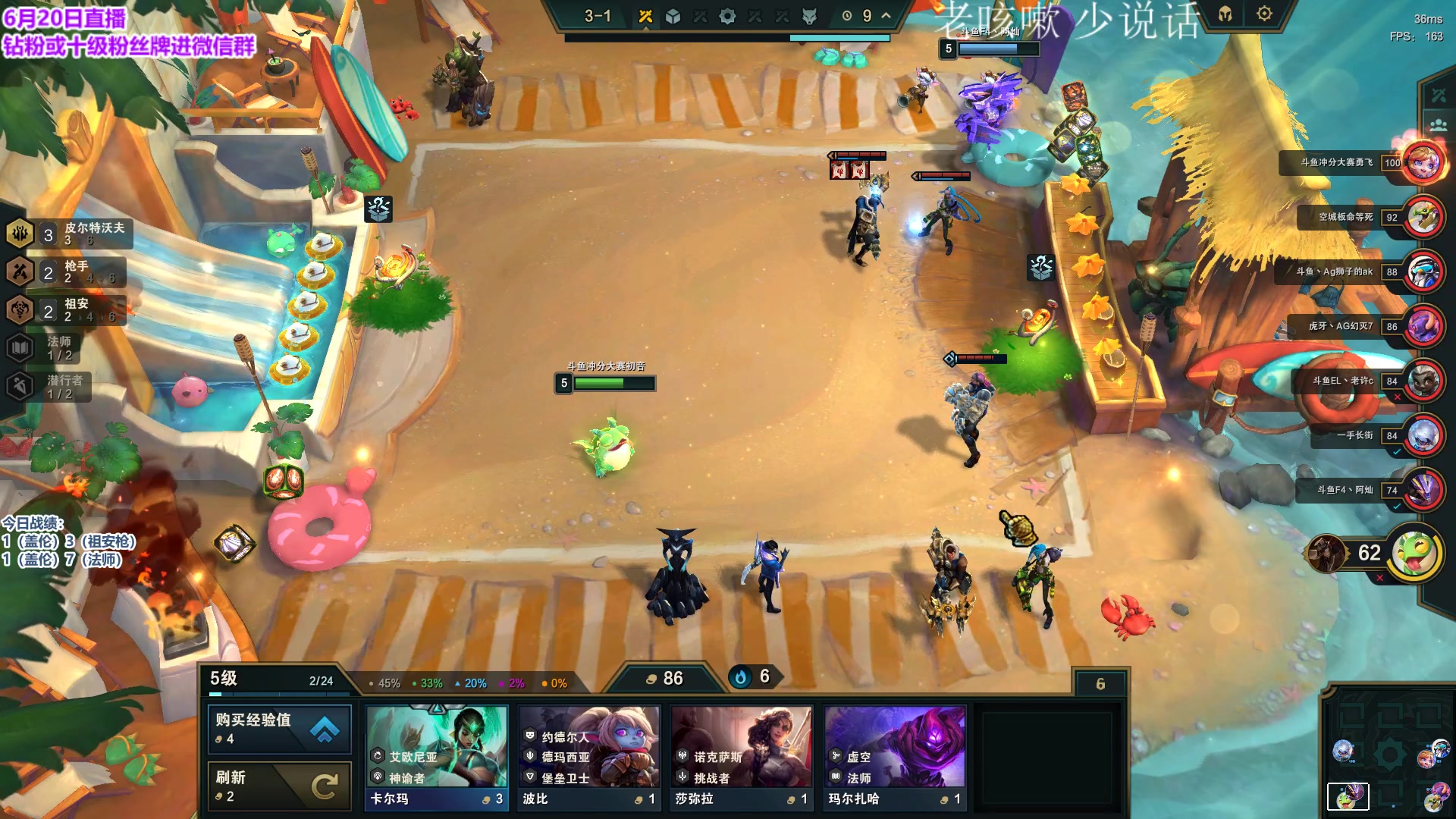 【2023-06-20 22点场】初音未来灰飞：初音：国服新赛季冲第一！