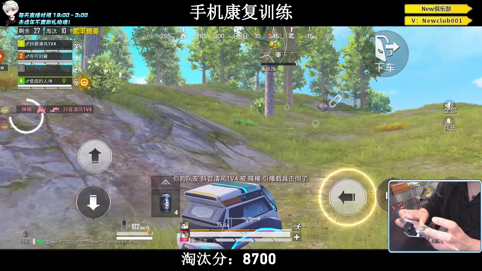 【2023-06-21 03点场】小妖洋：【顶级红点，视觉盛宴！】