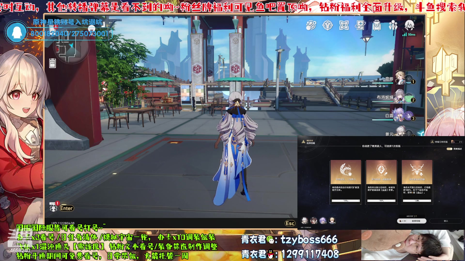 【2023-06-19 17点场】我就是青衣君吖：硬核教学，专业护航