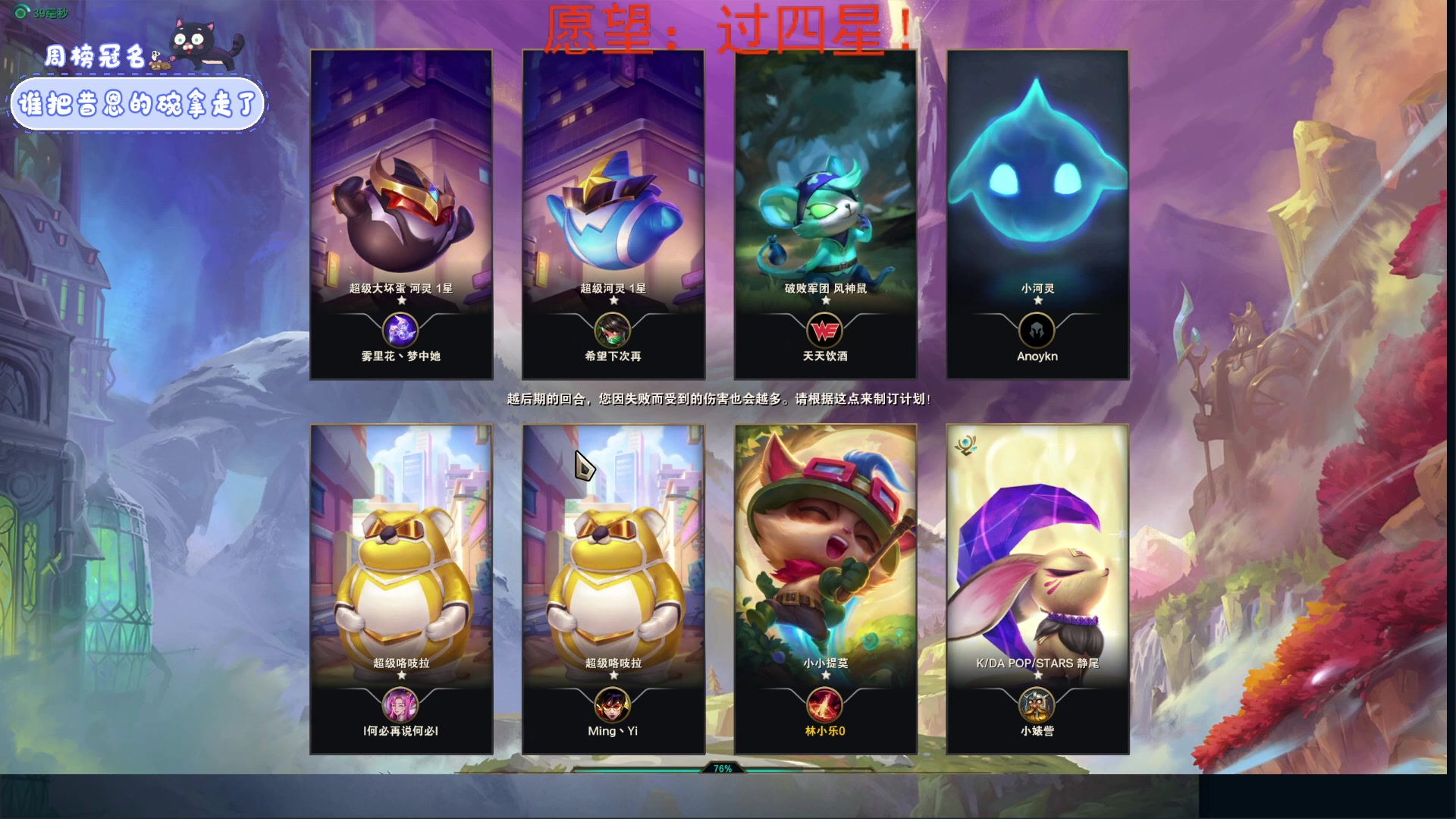 【2023-06-14 16点场】就是林小乐啊：（小奶团）新人主播的第n+1天！