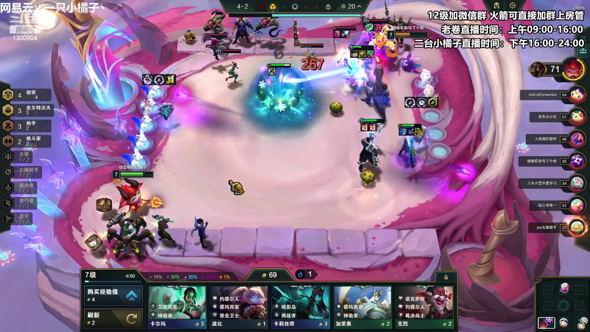 【2023-06-21 18点场】卷子丶：开心直播 有你有我 一鼓作气！！！