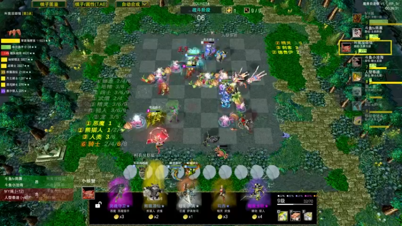 【2023-06-21 03点场】Dota小蝴蝶：自走棋上瘾了。。。