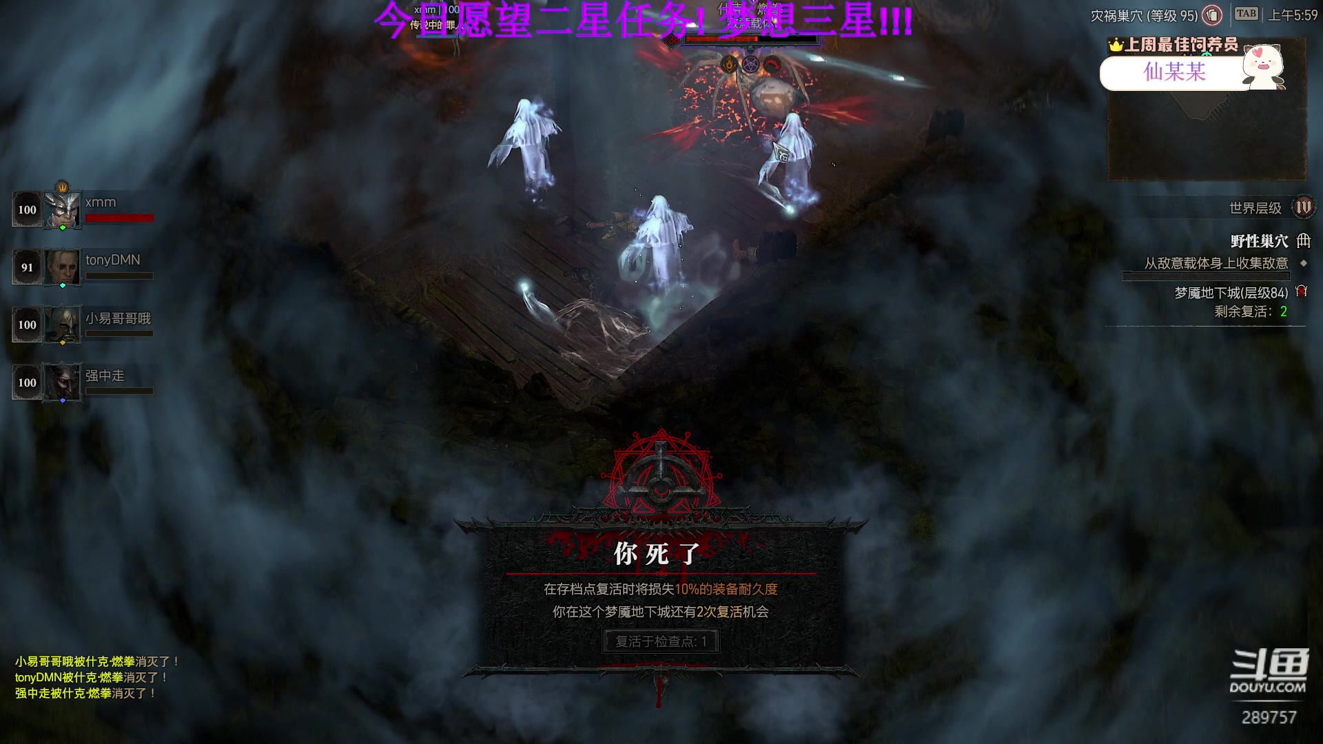 【2023-06-20 05点场】刘俊豪adc：【非常互娱】标题是没有标题!