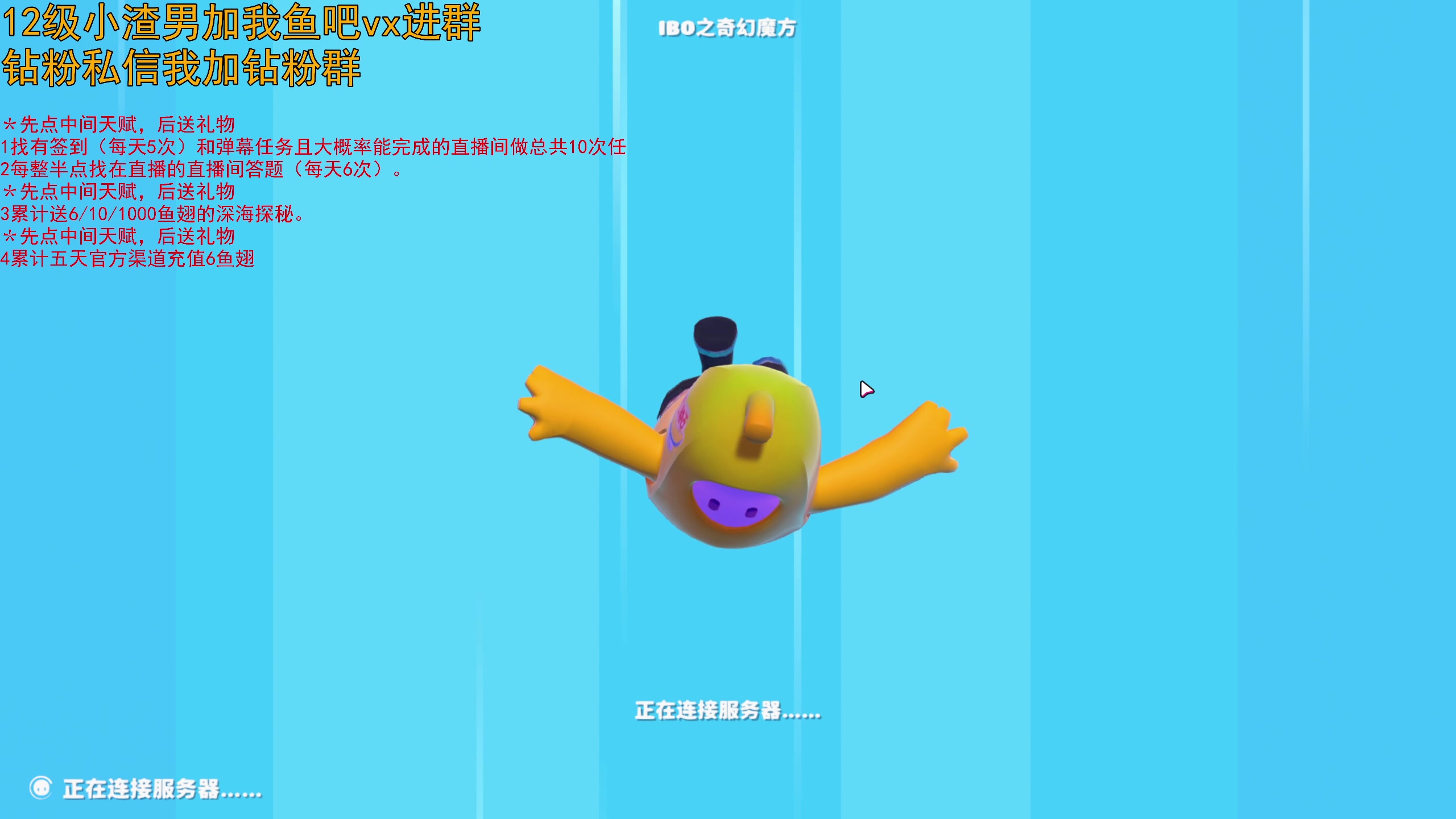 【2023-06-21 16点场】小白鸽WhiteDove：【小白鸽】你好我好大家好