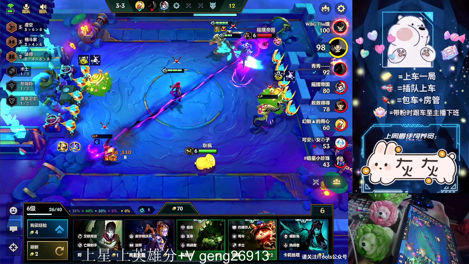 【2023-06-21 01点场】耿枫QUQ：晚上好  开心带粉 有位~