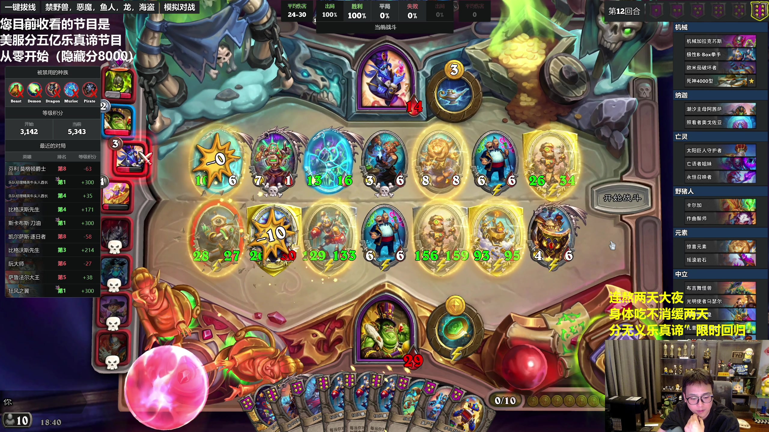 【2023-06-21 18点场】衣锦夜行：分无义乐真谛限时回归