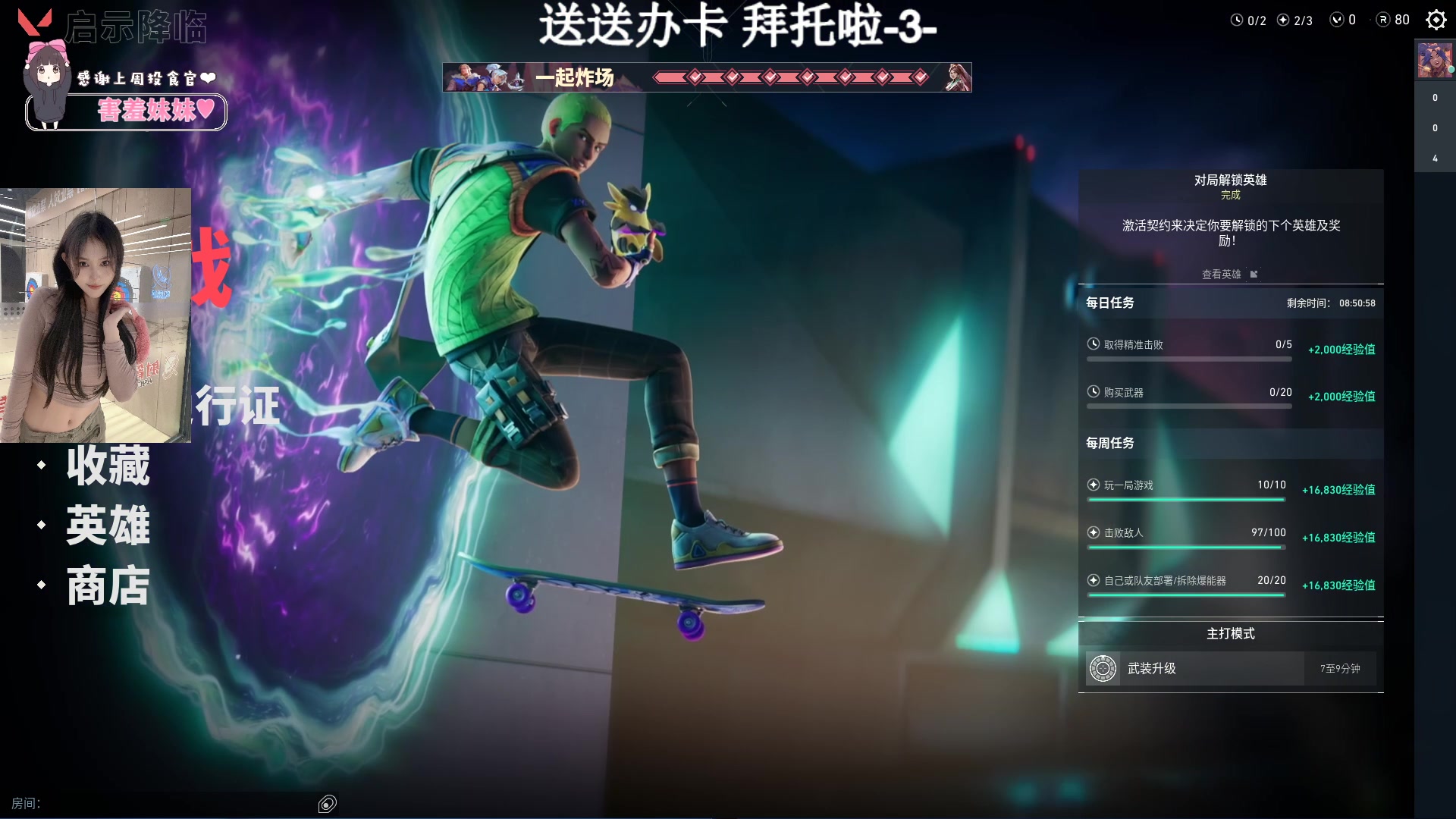 【2023-06-21 19点场】OrangebabyOAO：每天睡不醒QAQ