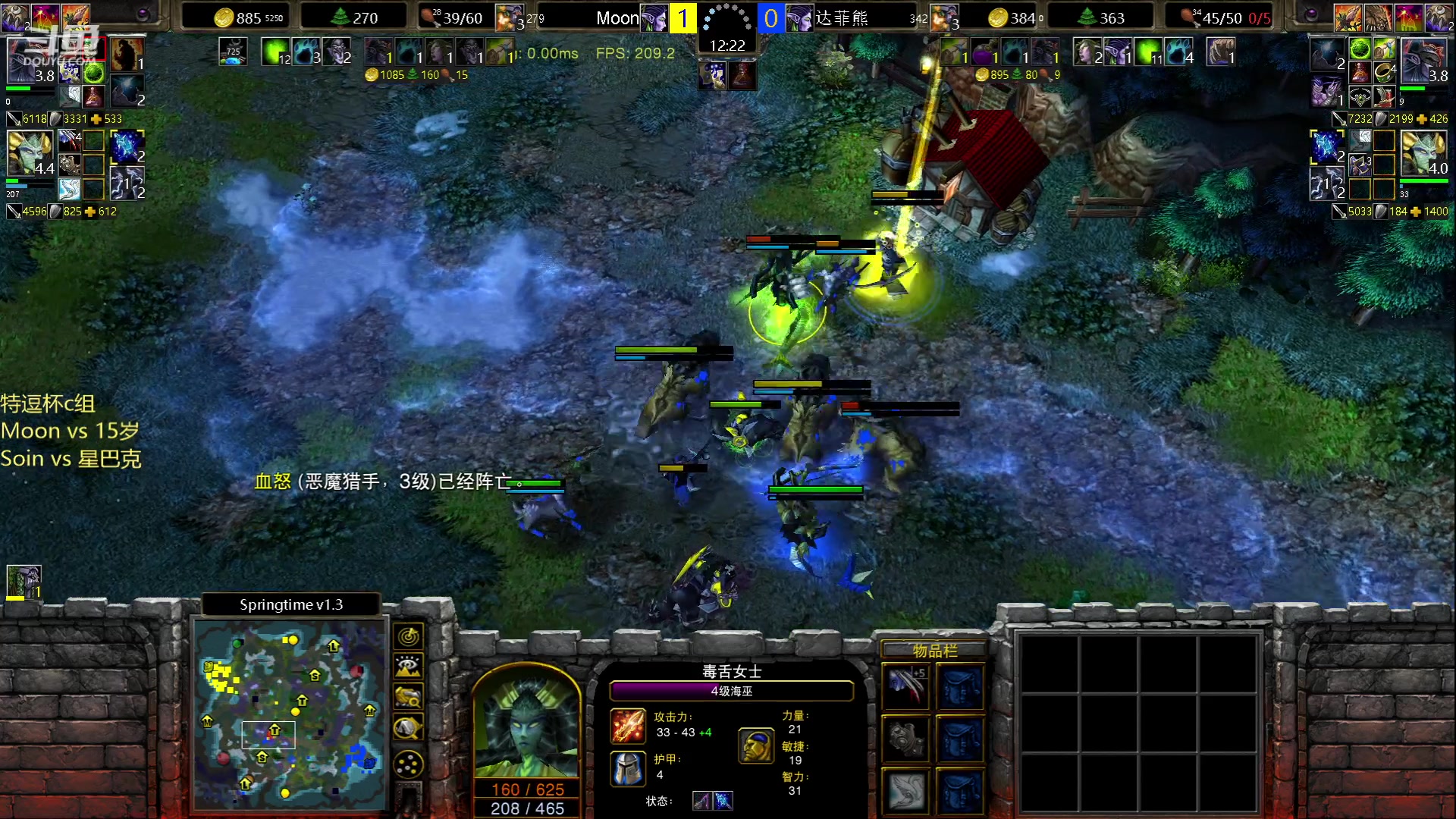 【2023-06-20 19点场】iameer0：【直播】7点特逗杯C组