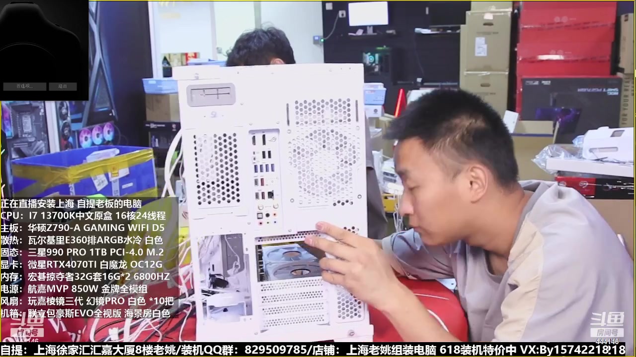 【2023-06-21 04点场】上海老姚：猴哥又回来装机啦