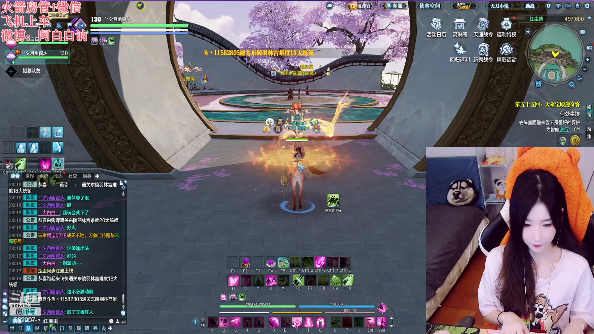 【2023-06-21 00点场】白菇凉：阿白白：玩什么呢？