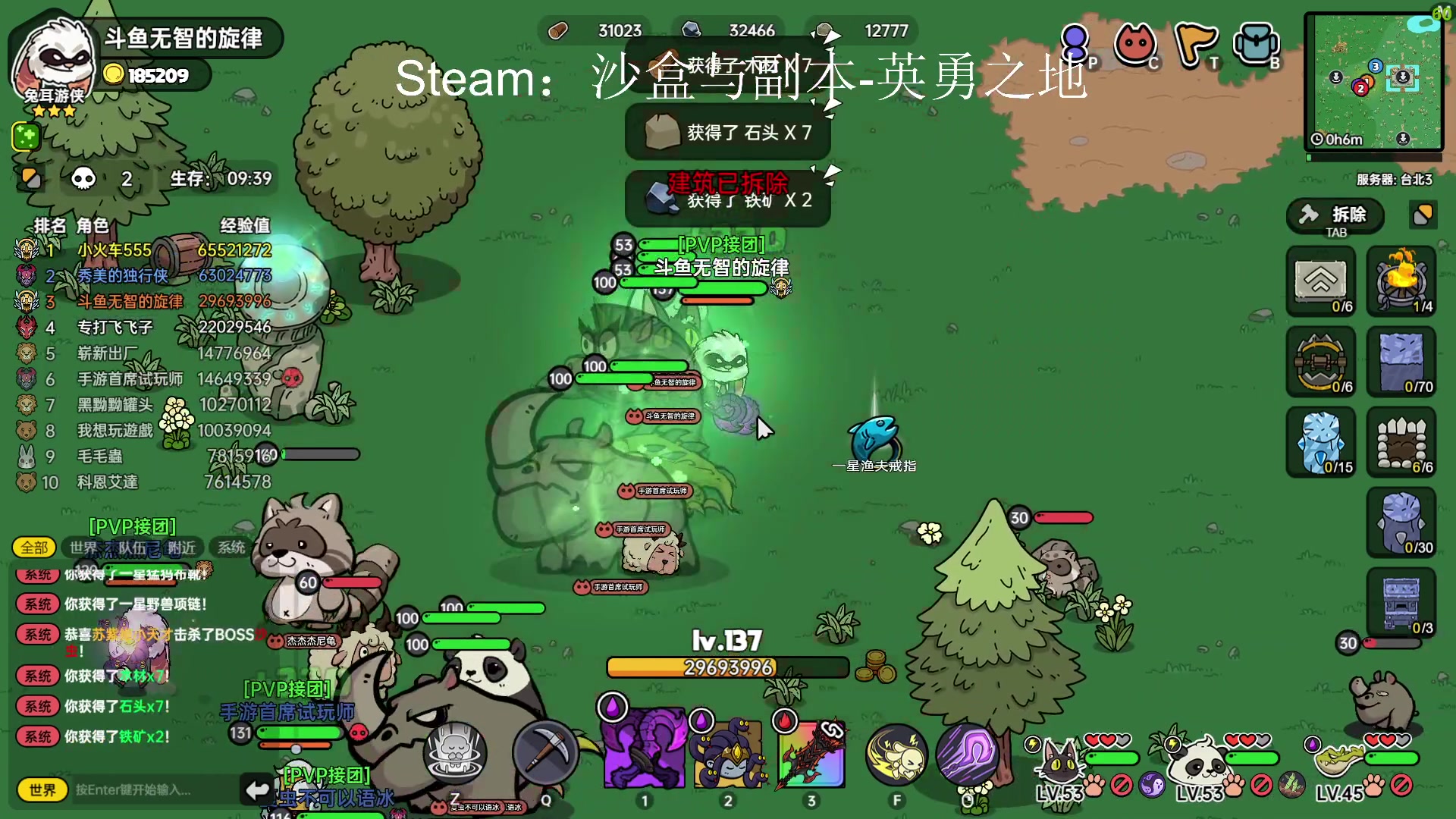 【2023-06-19 20点场】无智的旋律：英勇之地：全能沙盒游戏
