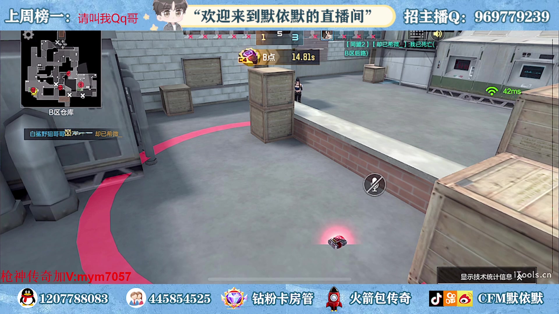 【2023-06-20 22点场】默依默：22号下午5点比赛