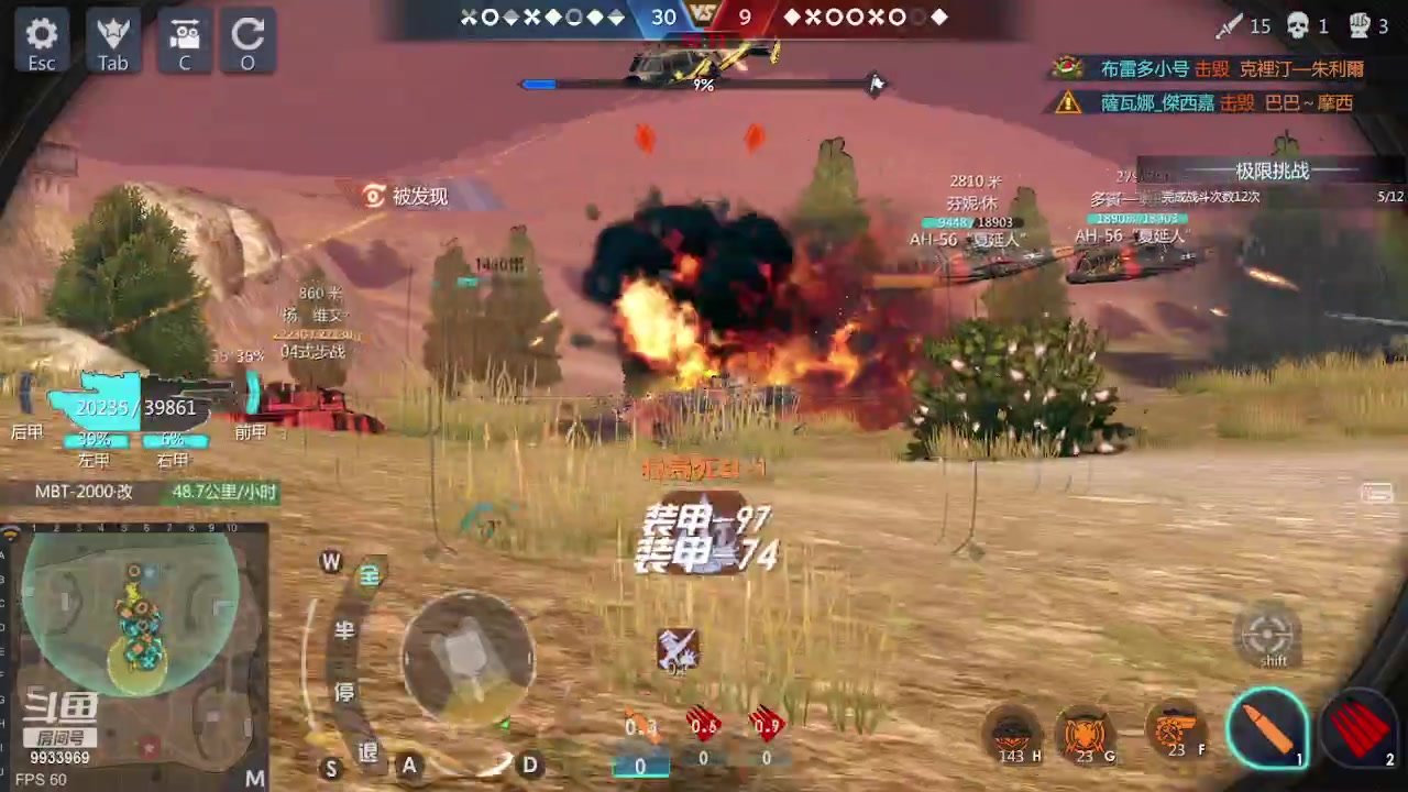 【2023-06-20 13点场】神怒布雷多：神怒布雷多的直播间