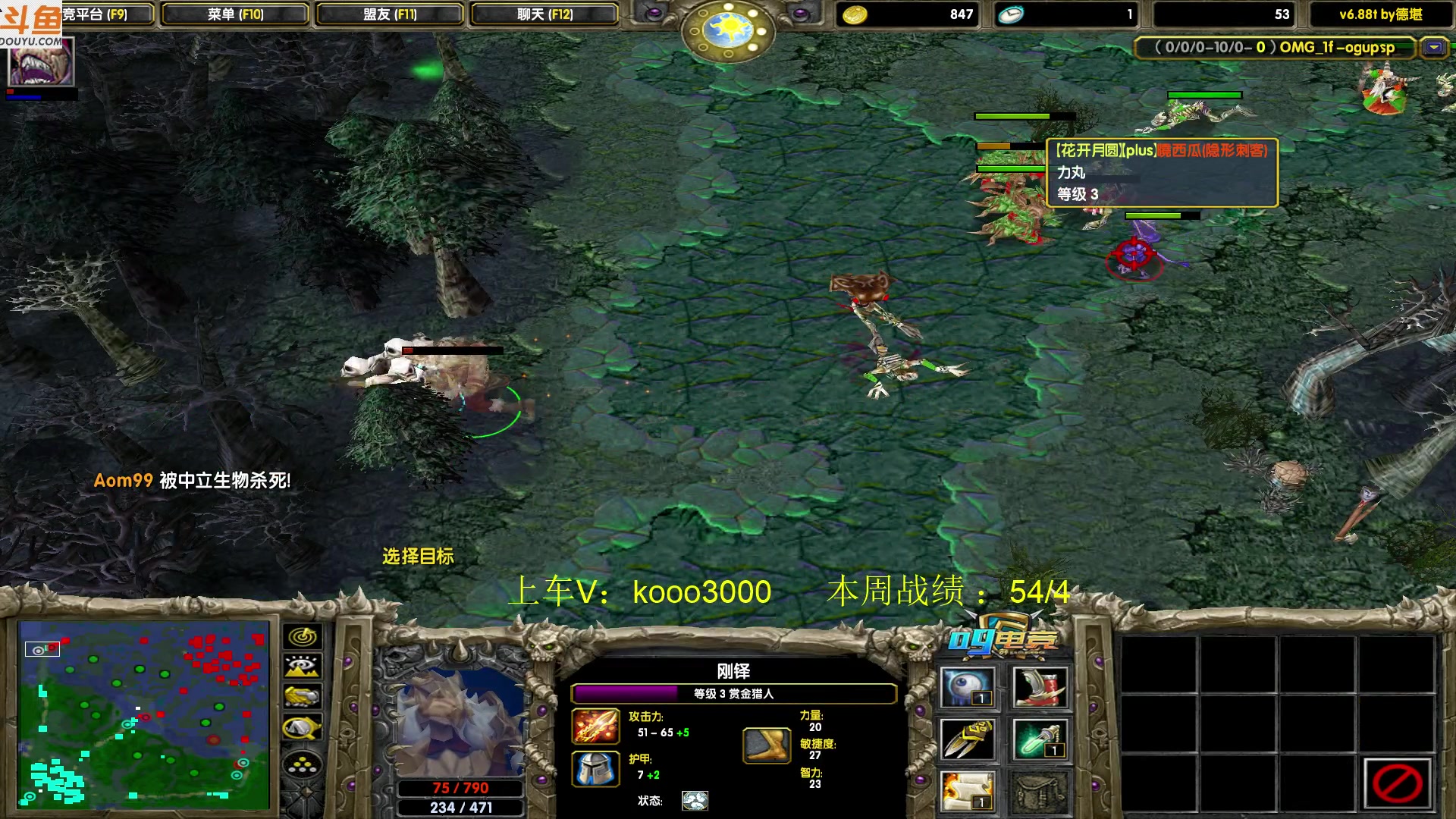 【2023-06-16 18点场】599zxcv：今日请假不在。明日复工