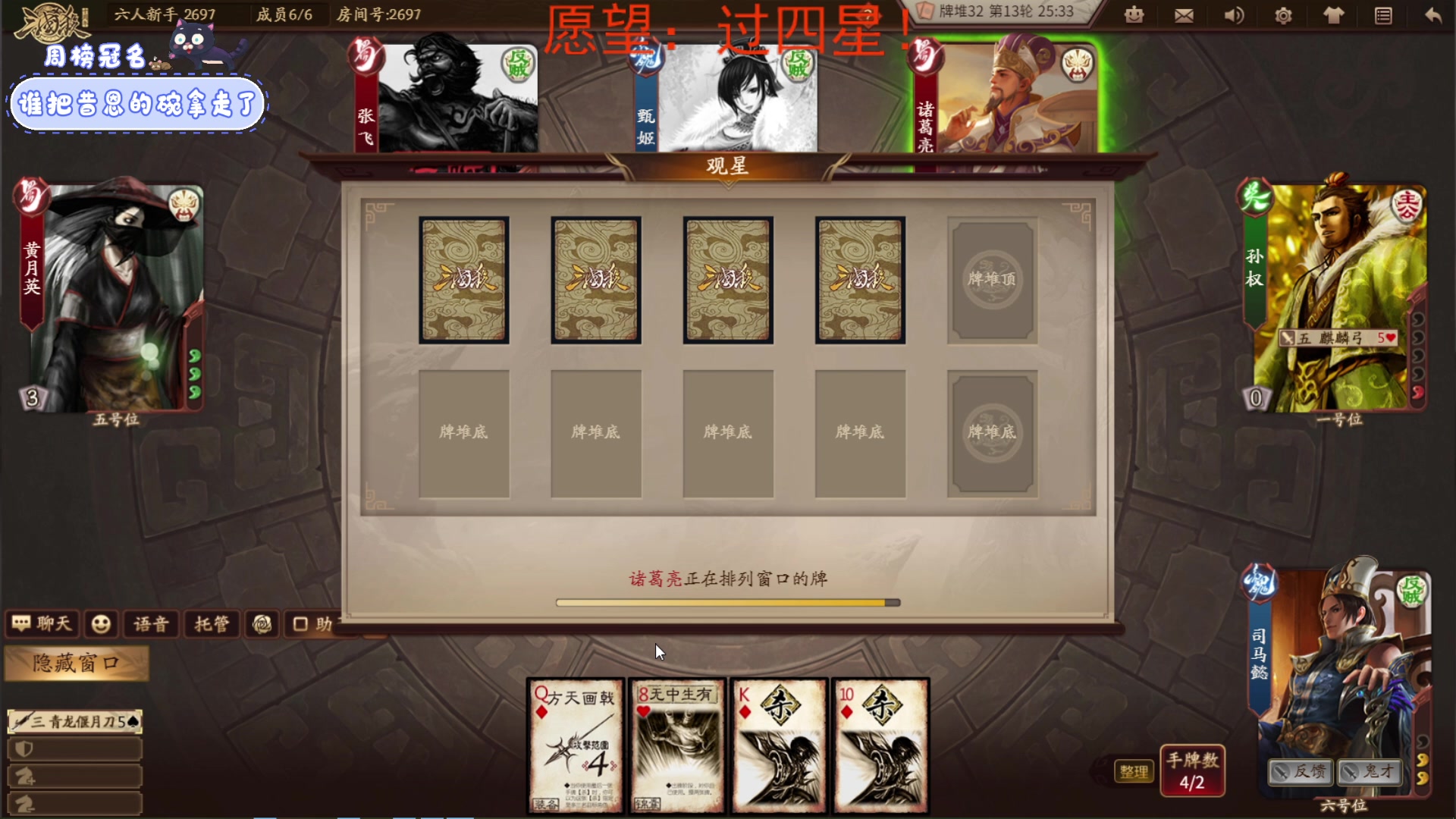 【2023-06-20 18点场】就是林小乐啊：（小奶团）新人主播的第n+1天！
