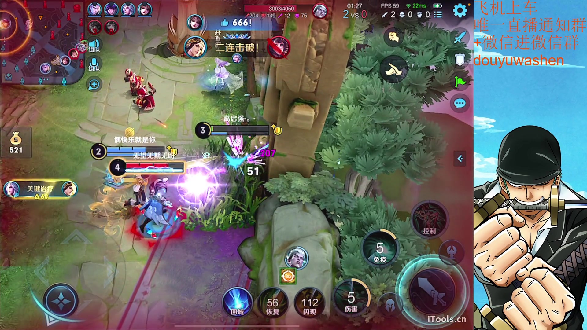 【2023-06-20 23点场】小小青蛙笑i：上车请找我