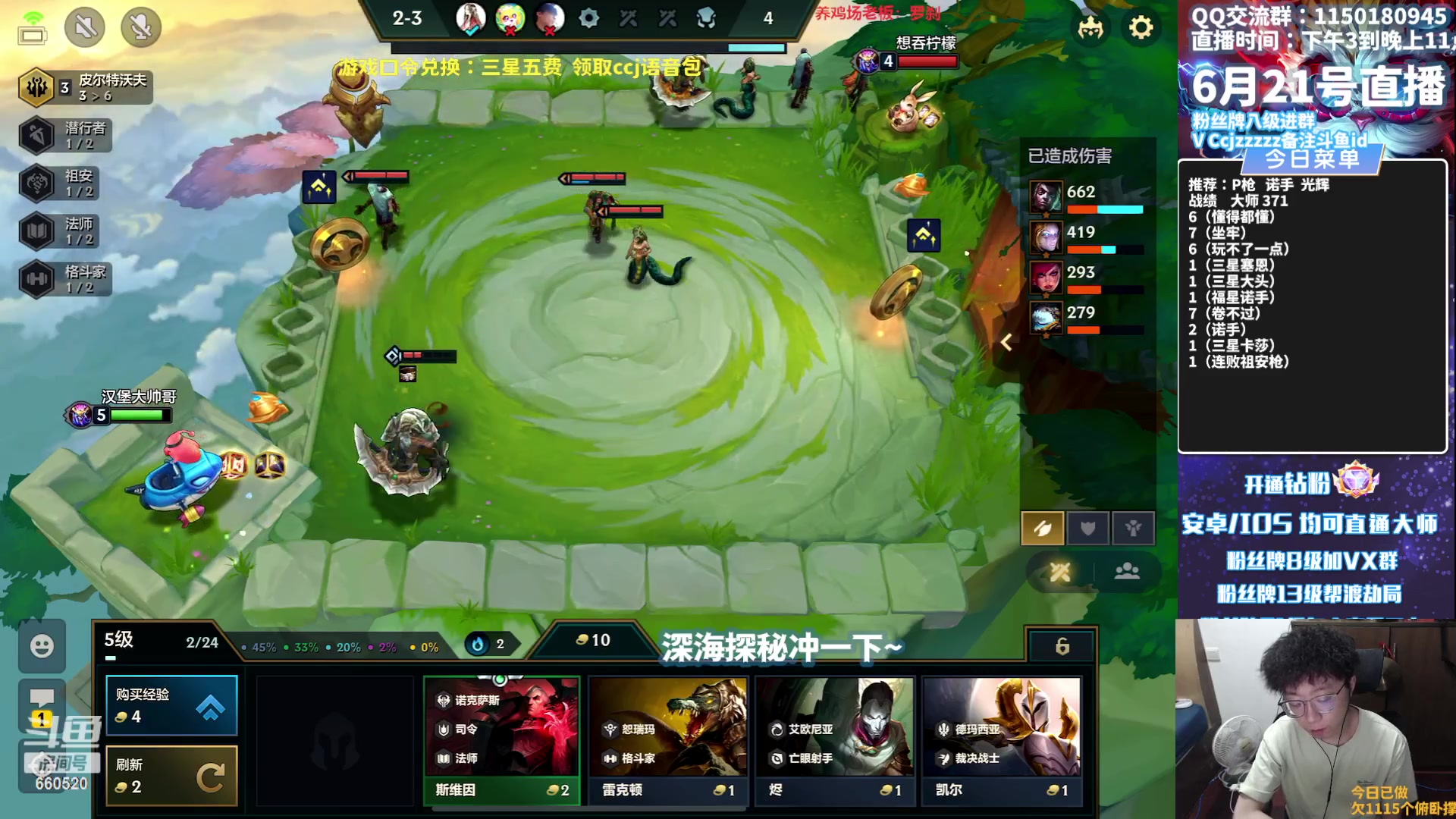 【2023-06-21 22点场】不太嘻哈的Ccj：赌连败100层霸王龙！追三星五费！