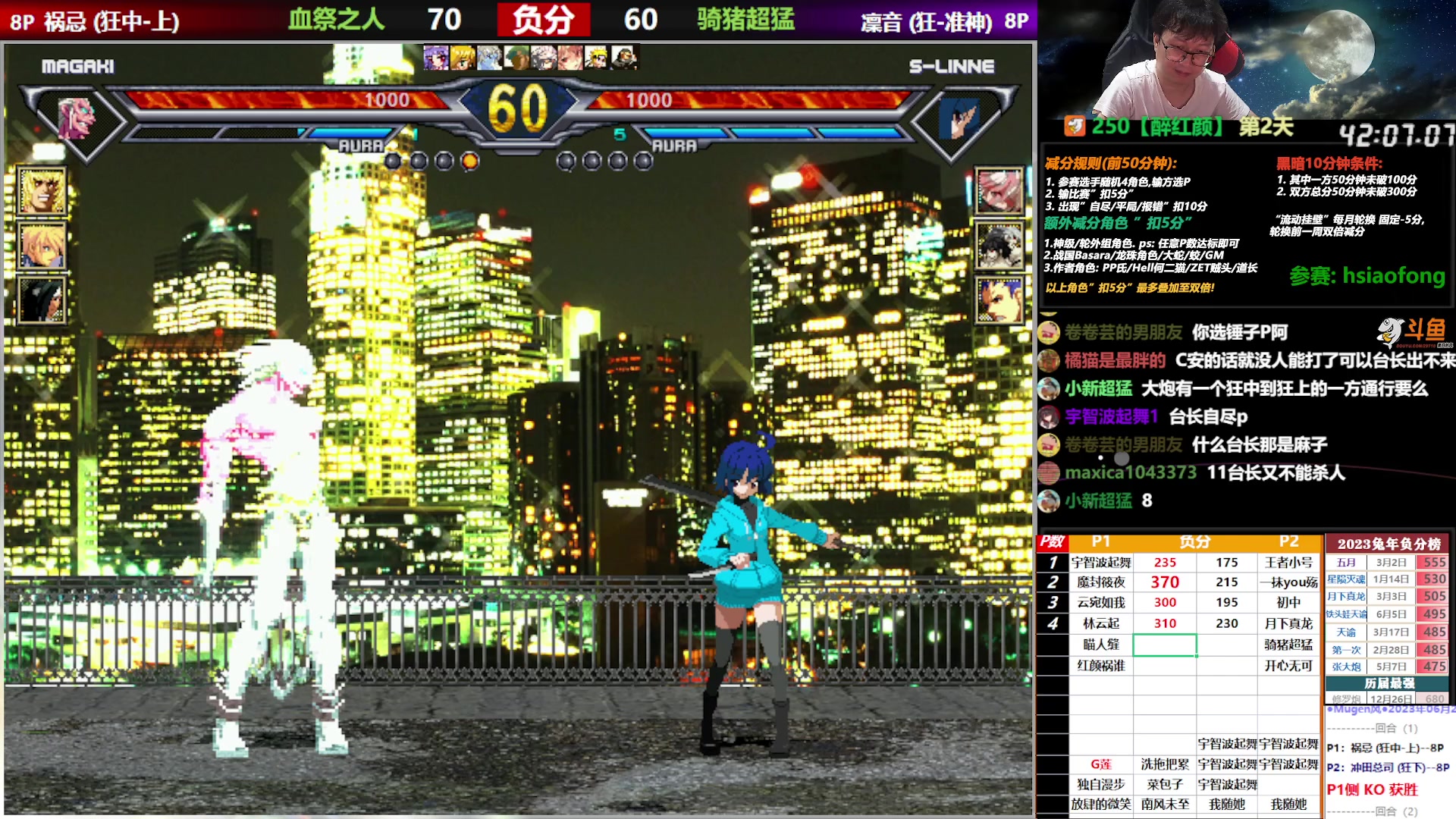 【2023-06-20 22点场】那日的风：【MUGEN】兄弟们, 晚上好啊
