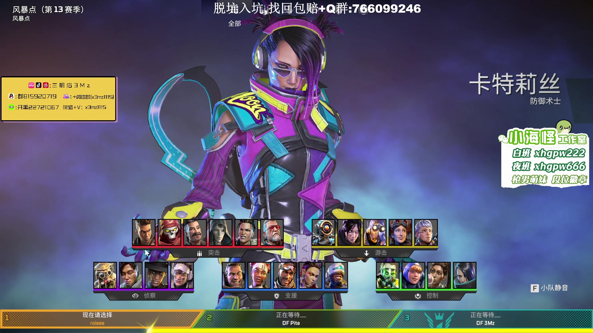 【2023-06-20 19点场】一口三明治3Mz：打打架的训练赛 晚上国际训练赛