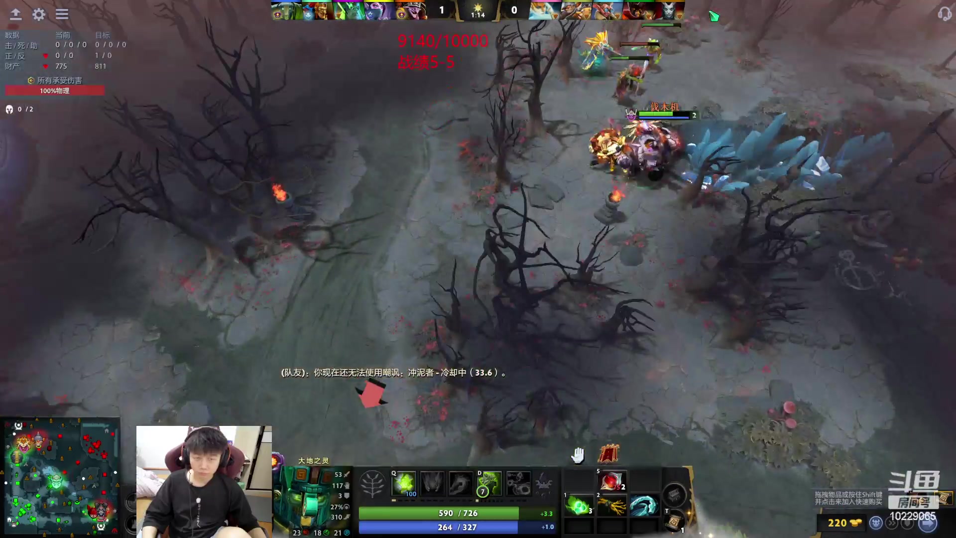 【2023-06-21 18点场】艾斯yoona：yoona:低调隐忍上分！