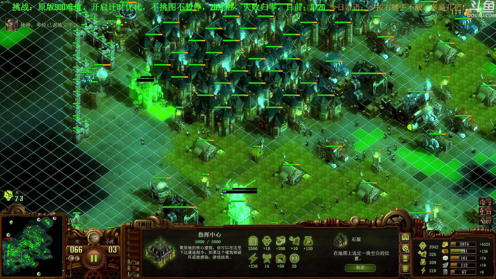 【2023-06-21 12点场】普通人陡壁：挑战：亿万僵尸20连胜day2