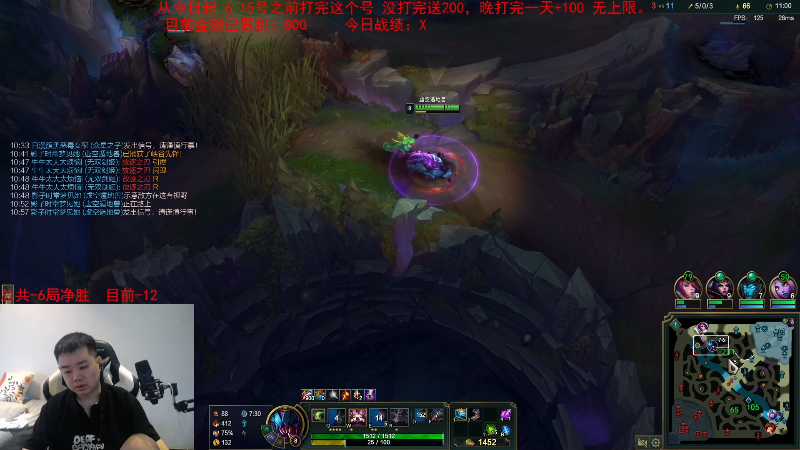 【英雄联盟】网友张顺飞的精彩时刻 20230621 10点场