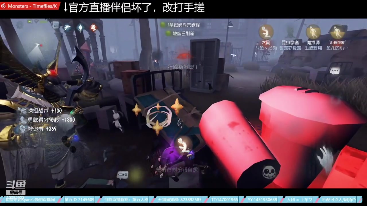 【2023-06-20 22点场】Ryan心颜：恭喜我荣获专四来年再战权