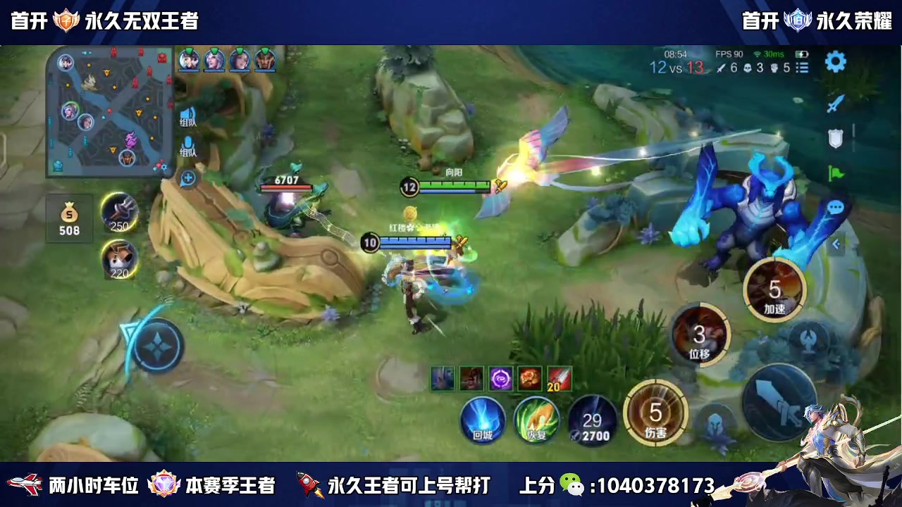 【2023-06-21 19点场】天涯丶全能打野：斗鱼第一赵云 教学打法 学废了吗