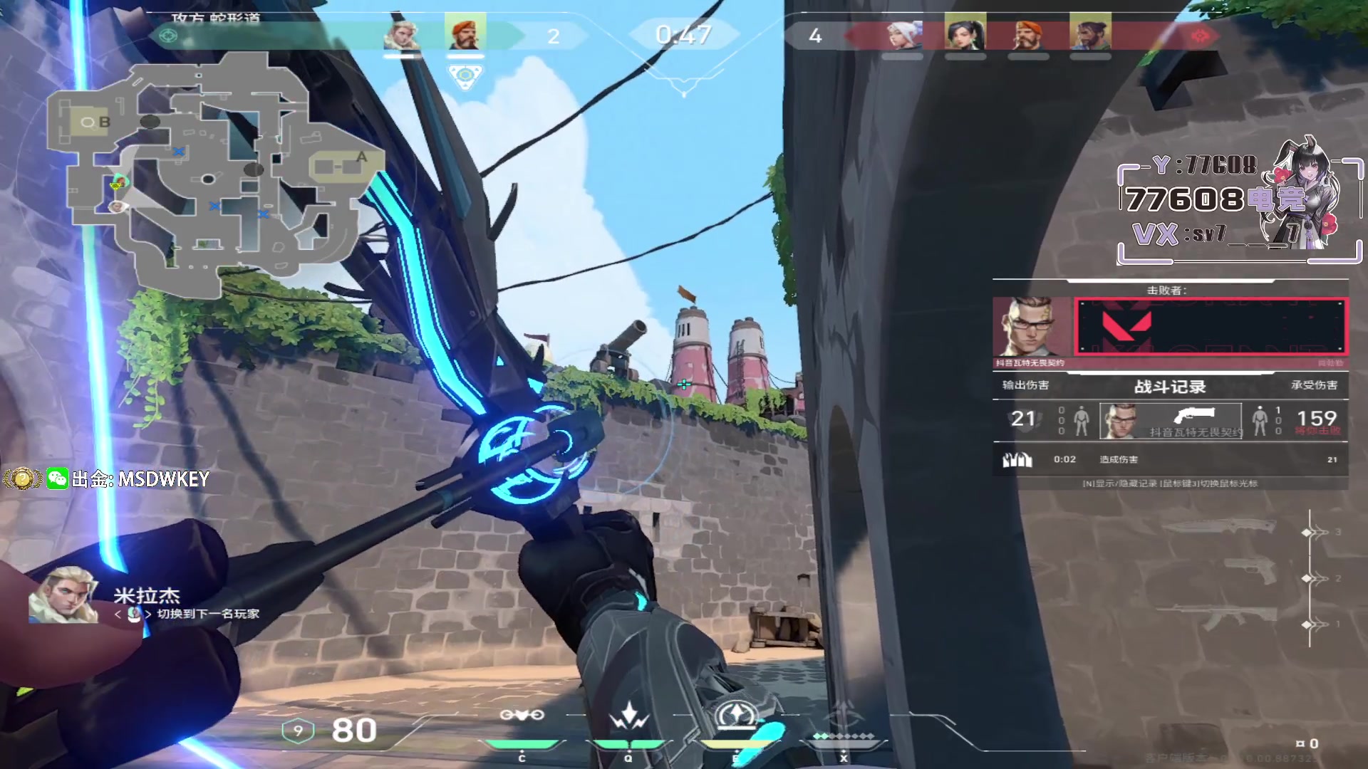 【2023-06-21 02点场】CSGO馒头：打打PL吧玩玩RPG