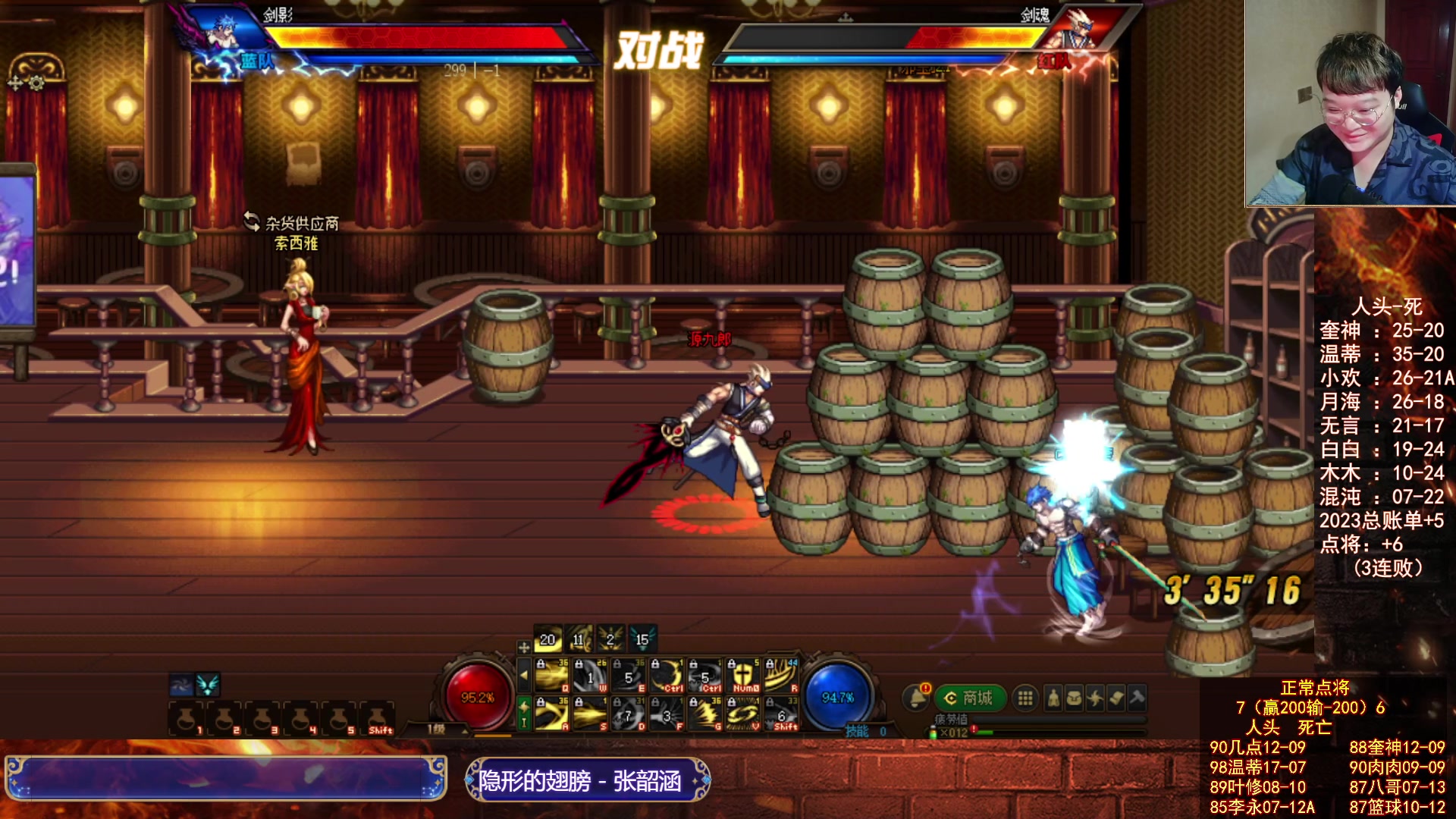 【2023-06-21 18点场】红眼小奎：大长老来了！44点将+吃鸡！~