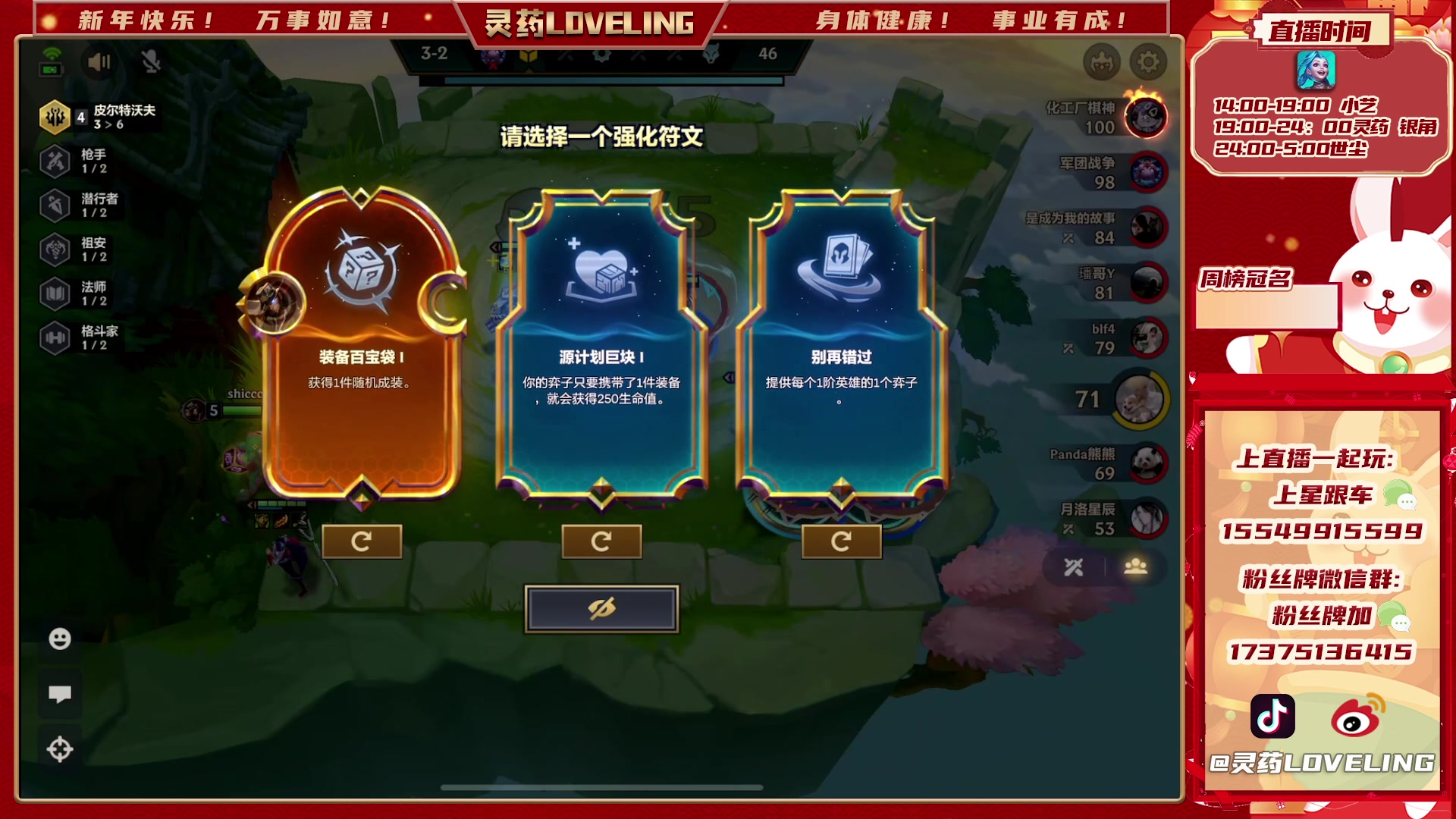 【2023-06-20 22点场】灵药LoveLing：百星王者局 9408500