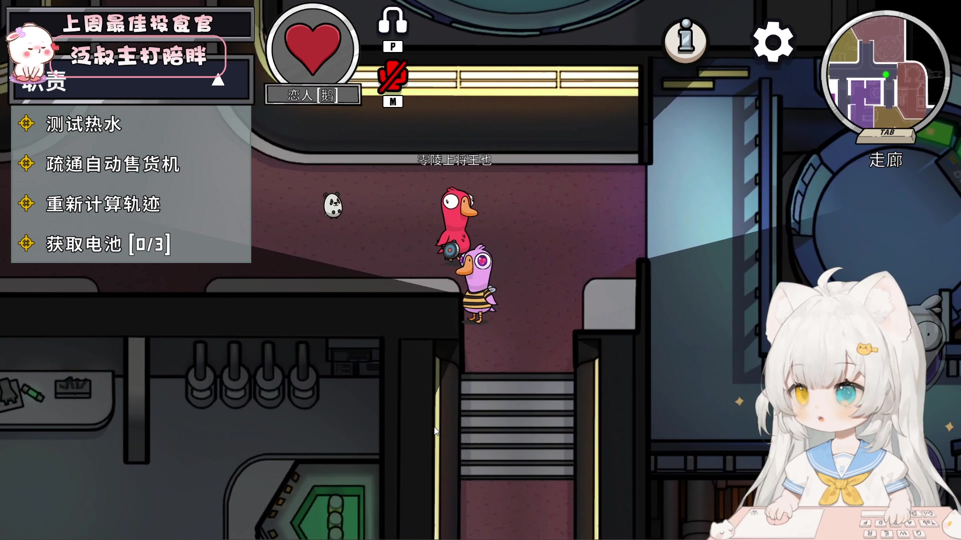 【2023-06-20 20点场】昔恩小姐姐：【小奶团】小胖女人，无所畏惧~