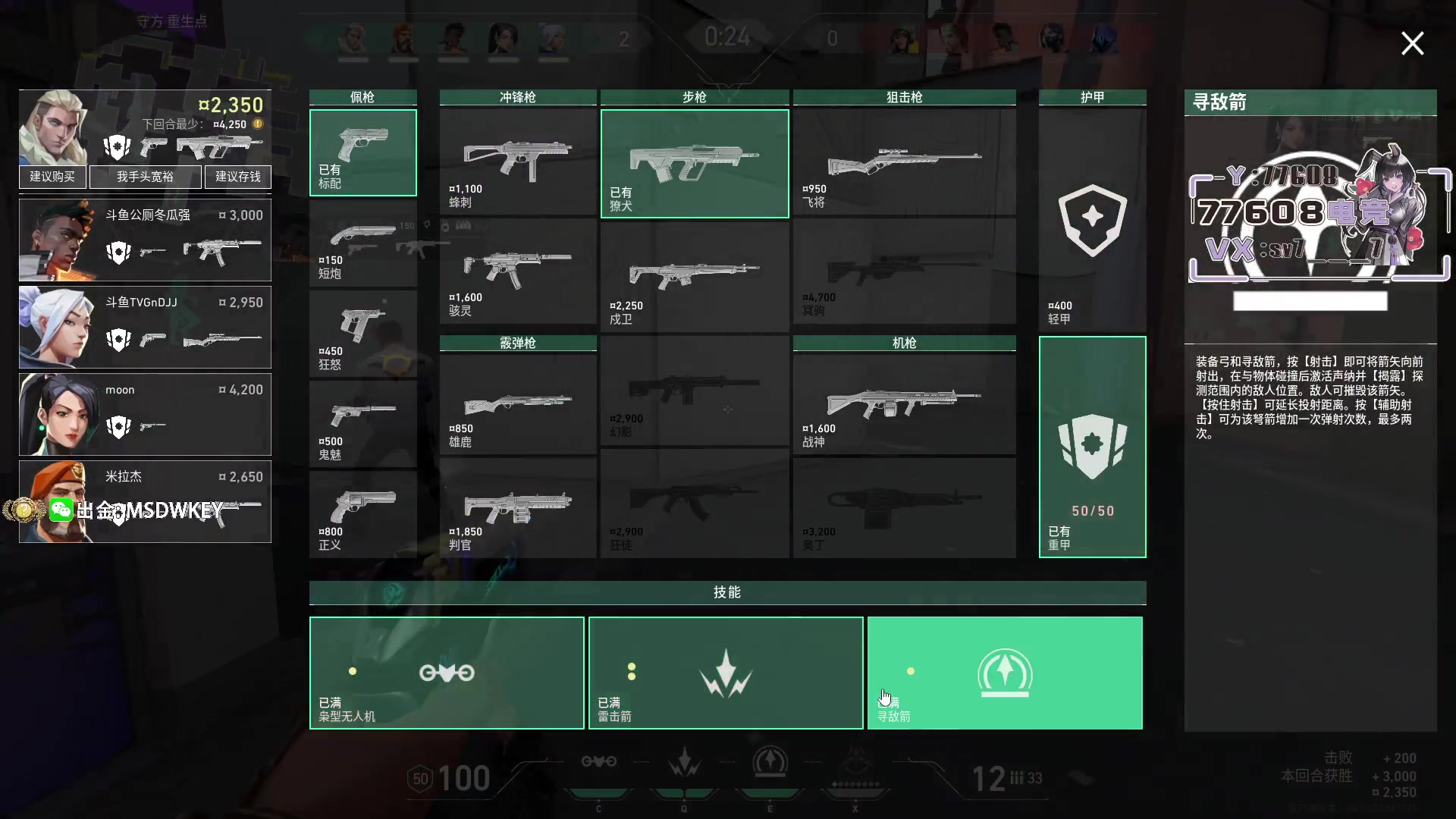 【2023-06-21 00点场】CSGO馒头：打打PL吧玩玩RPG