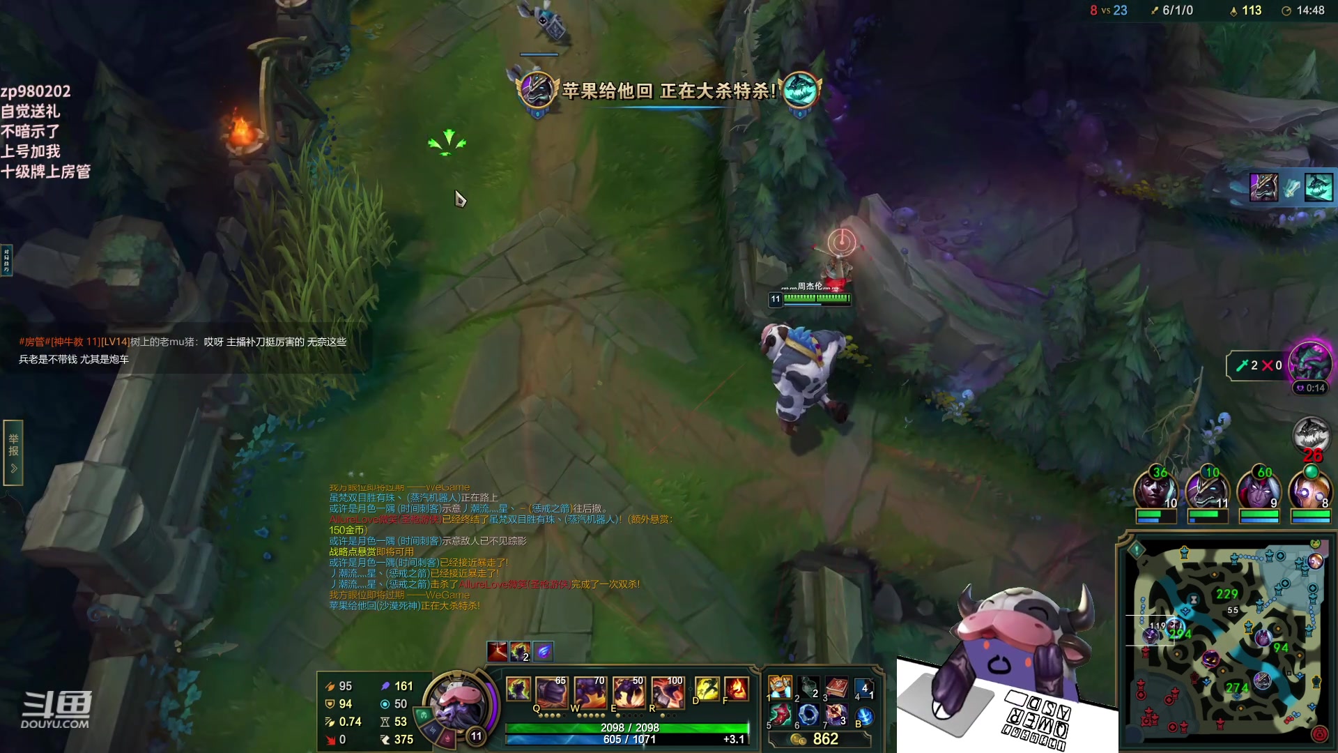 【2023-06-20 01点场】神牛教丶教主：中单牛头法强1000wq秒人