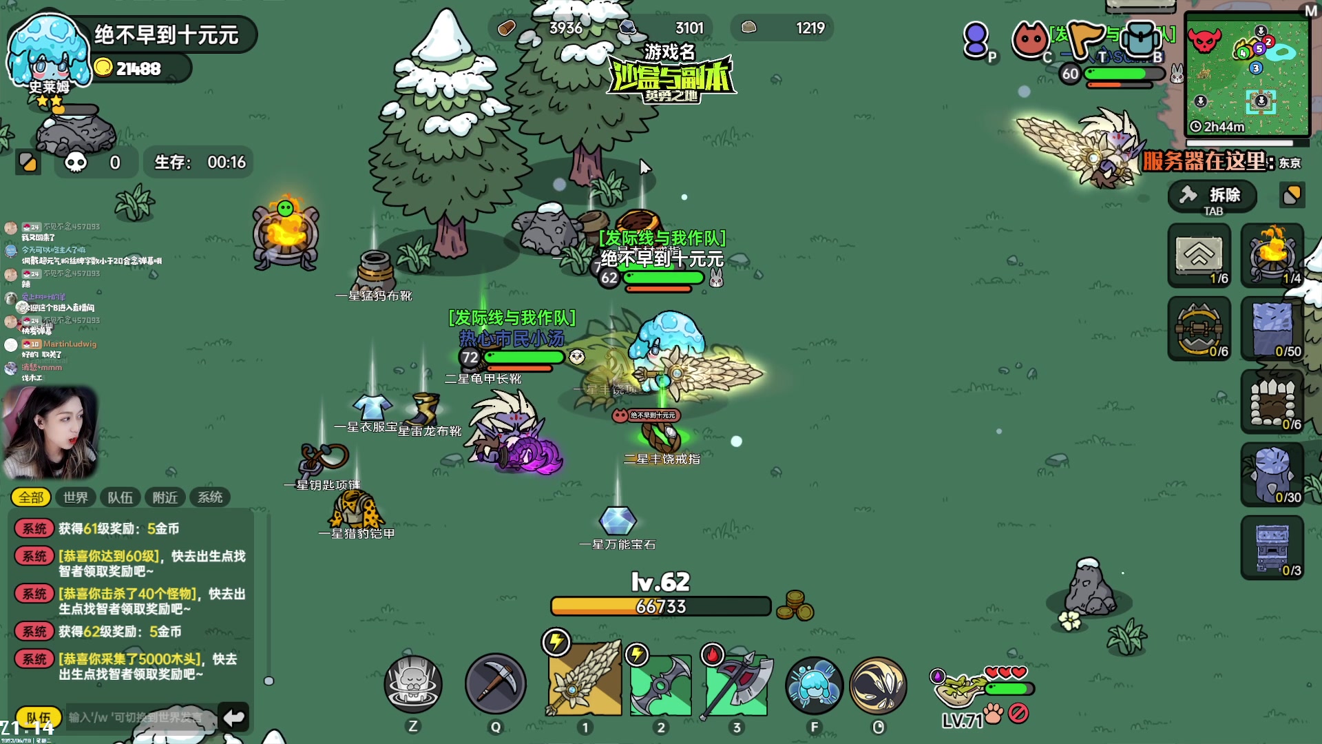 【2023-06-20 20点场】绝不早到十元元：沙盒与副本 :( 是人就来打boss！