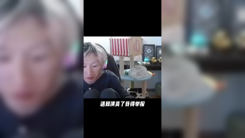 不补难受，补了更难受