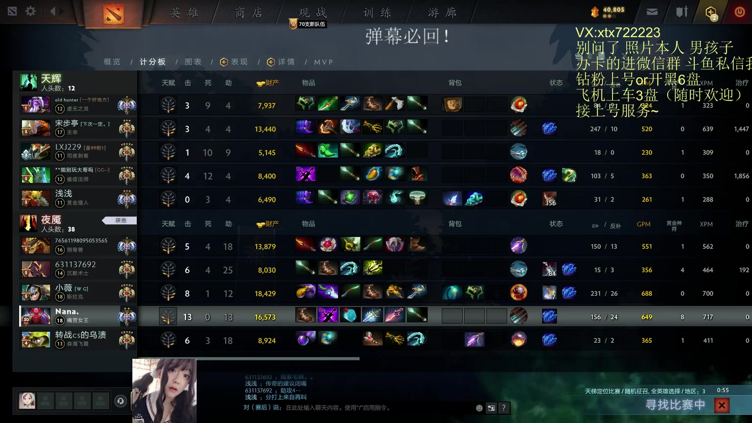 【2023-06-20 21点场】天了个天610：女装小可爱~实力8千整
