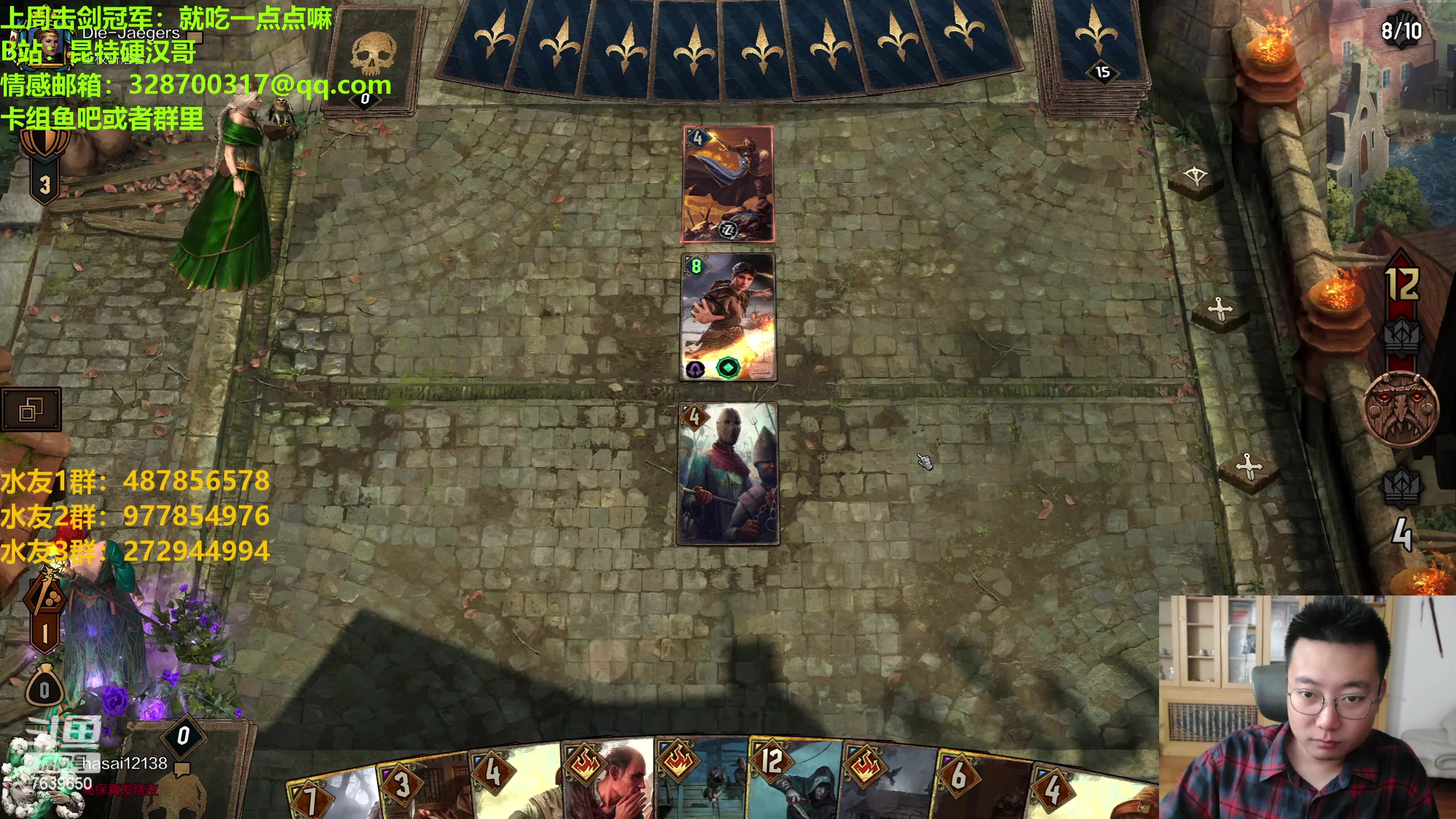 【2023-06-20 19点场】硬汉哥孙士彧：硬汉哥的昆特牌之家