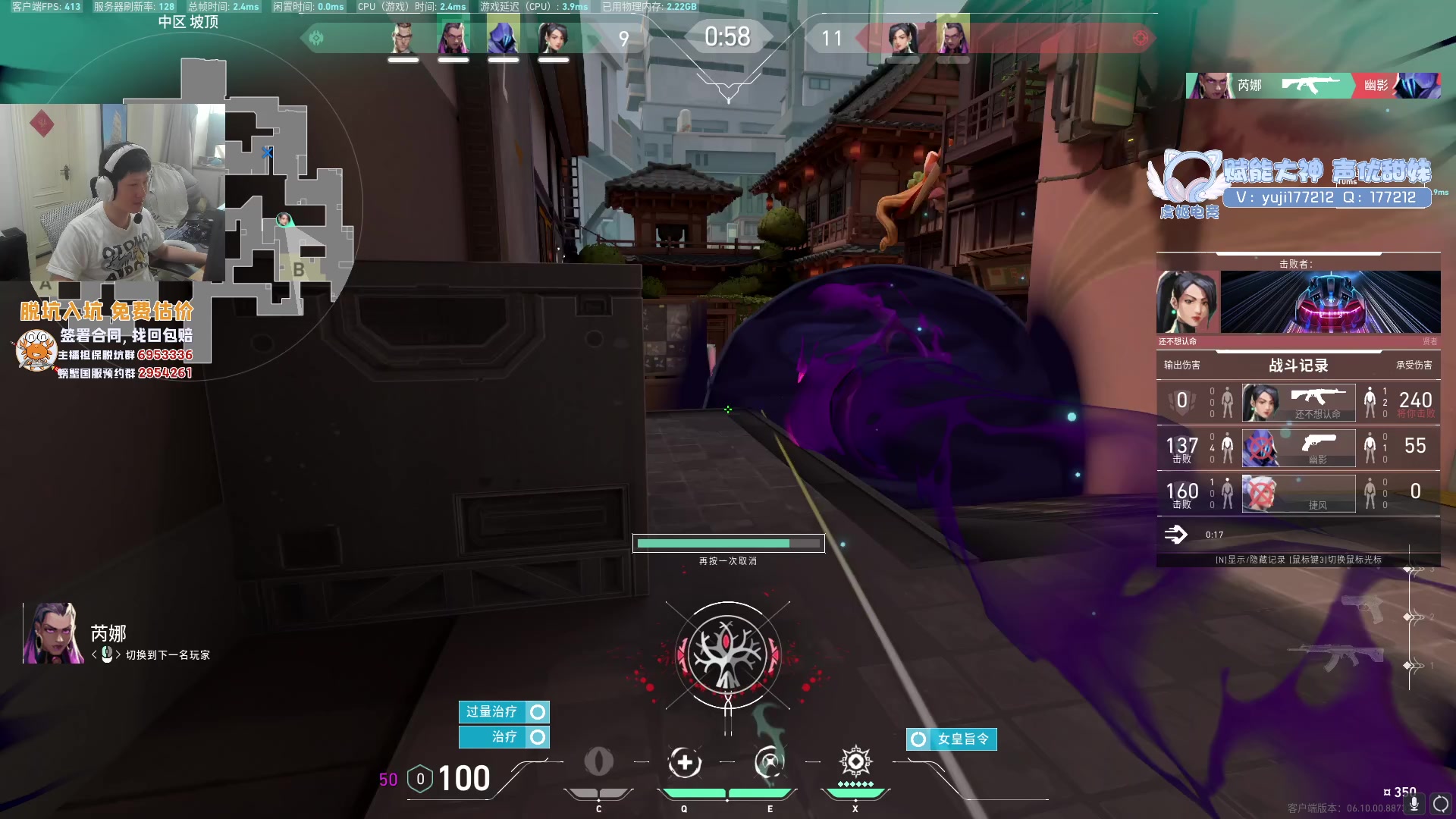 【2023-06-21 10点场】yjjimpaopao：YJJ东京大师赛  FNC-EG