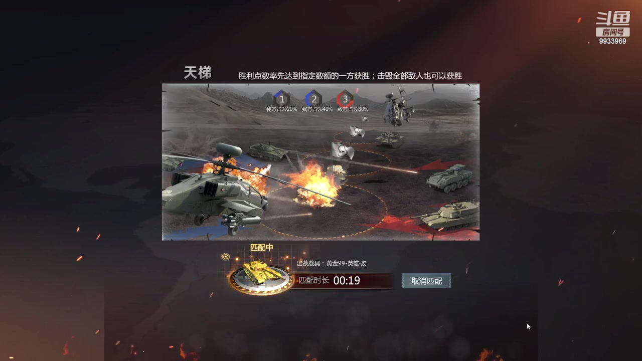 【2023-06-20 16点场】神怒布雷多：神怒布雷多的直播间